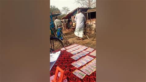paschim banga lottery|ABVP Paschimbanga .